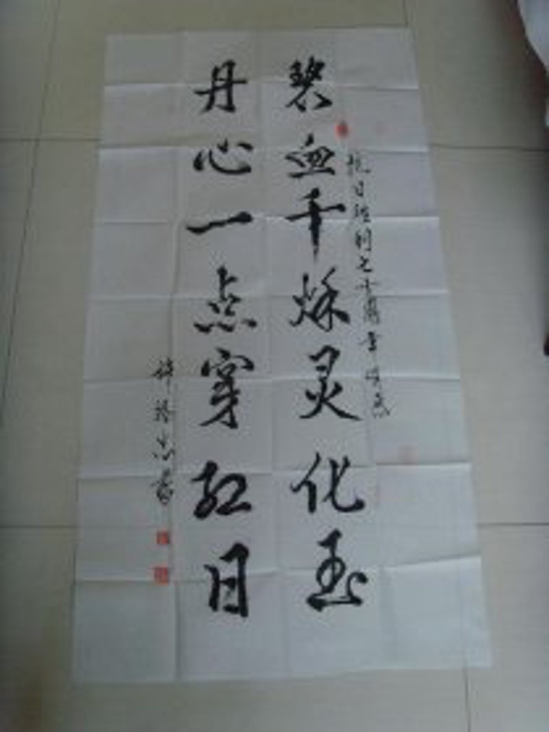 明星书画：艺术与商业的新桥梁