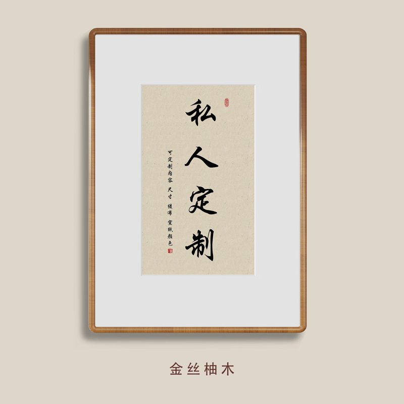 走进书法艺术的世界：教学新趋势