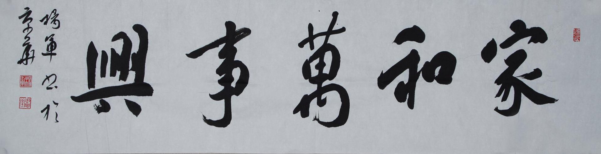 明星书画院