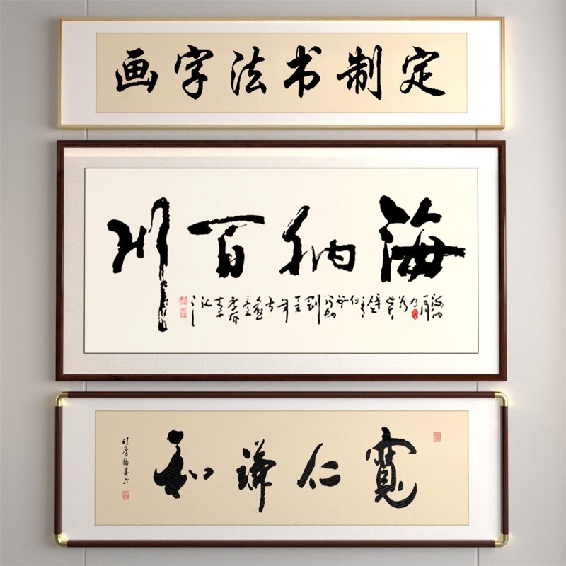 东阳书画院：传承与创新的艺术殿堂